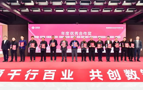 軟通動(dòng)力與福建聯(lián)通深化戰(zhàn)略合作，共繪數(shù)字技術(shù)服務(wù)新藍(lán)圖