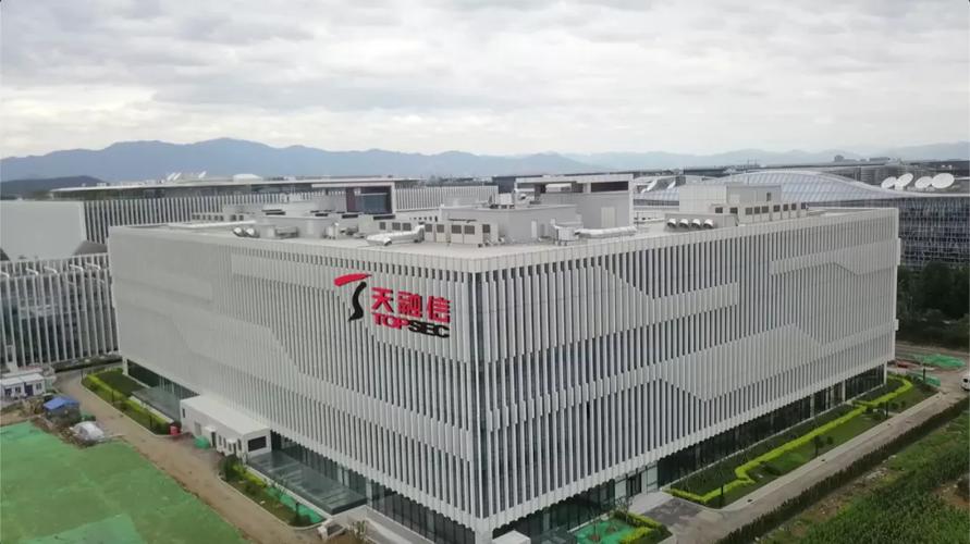 天融信科技集團股份 筑牢信息邊疆的戰略力量