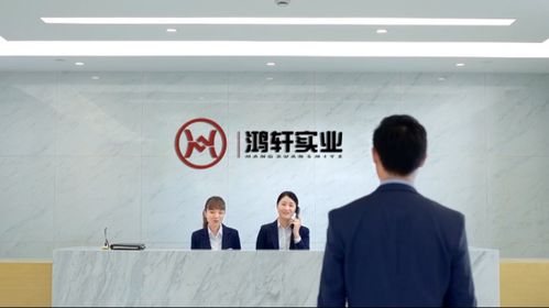 鴻軒實業股份 以用戶為中心，鑄造多元價值生態